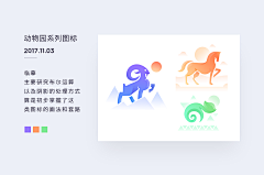 皓魔采集到icon