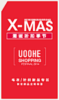 首页-uoohe旗舰店-天猫Tmall.com