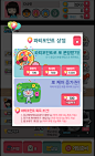 [공유]  [모바일게임/UI] 썸타자 for kakao : 썸타자 for kakao 입니다.스마트폰 타자로 즐기는 테트리스 전투를 탑재한 한컴타자연습이라고 보시면 됩니다.깔끔한 UI에 아바타가 매우 예쁘네요 :D