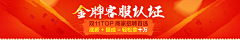 JulyOoo采集到banner