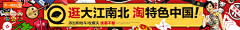 雲墨雪采集到banner