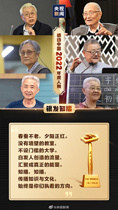 下下亩采集到D党建海报-参考