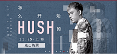 雾圬采集到BANNER