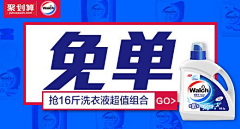 叶之无舞蝶采集到?-钻展banner