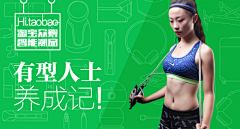 **Fantasy采集到banner