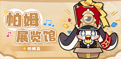 メ小茶采集到banner