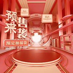 Kate半夏采集到banner