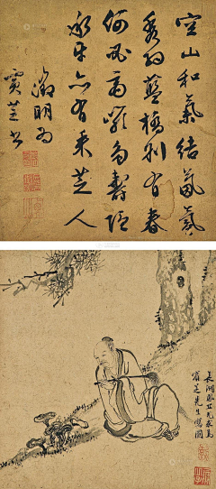 魔小豆采集到字画