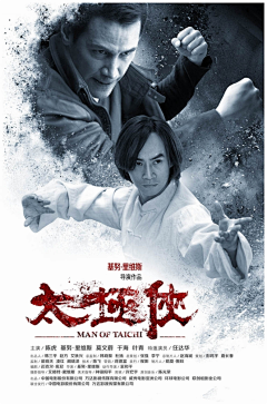 圆脸小胖采集到Movie Poster