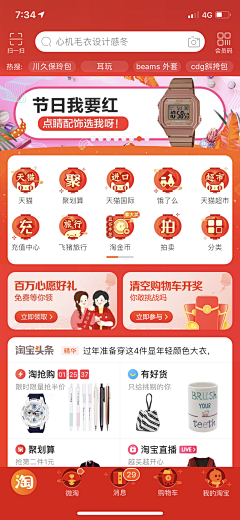 mzlvane采集到APP UI