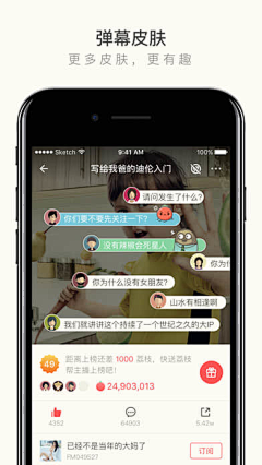 设计师的灵感库采集到App Store 包裝（iPhone）