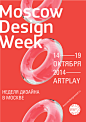 图文关系Moscow design week 2014 : Moscow Design Week в 2014 юбилейная – проходит в пятый раз, поэтому тема для разработки стиля – цифра 5 или V.Событие посвящено промышленному дизайну, поэтому это должно быть отражено в плакат Для концепта серии плакатов мы р