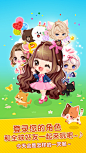   LINE PLAY-想扩大您的好友圈子就来这里吧！ - 屏幕截图 