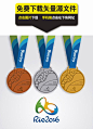 2016奥运奖牌设计免费下载,奥运,奖牌,rio2016奥运