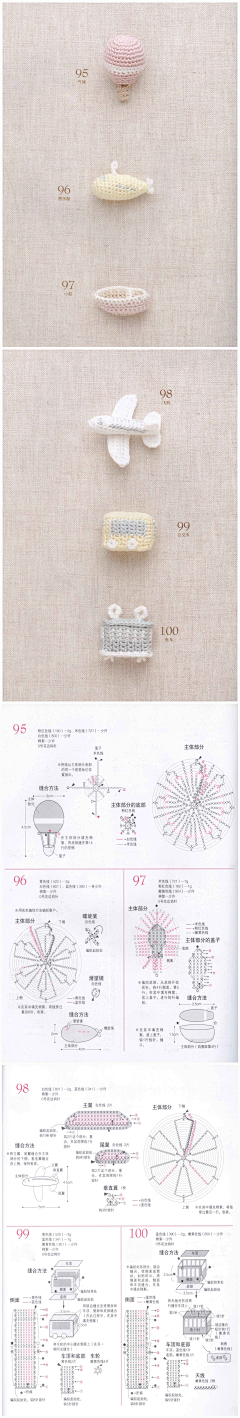 手钩小艾采集到关于钩织の家居丶饰品