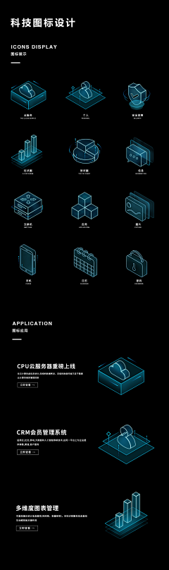 ymeldf0906采集到logo