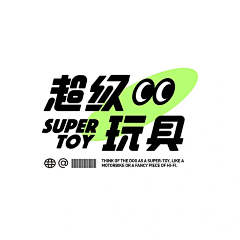 阿里巴巴的厨子采集到logo