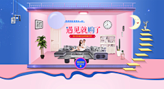 骆驼·祥子采集到banner02