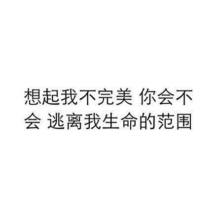 陈奕迅唱过的经典歌词中你最喜欢哪一句 ？