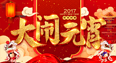 牛豆爱上叮当猫采集到banner