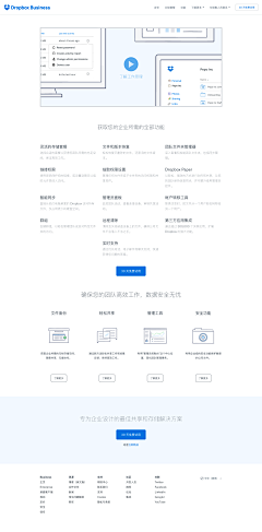 ZHENHUA采集到WEB UI