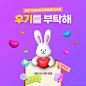 紫色电商2023兔年新年3d立体可爱兔子吉祥物海报 (4)