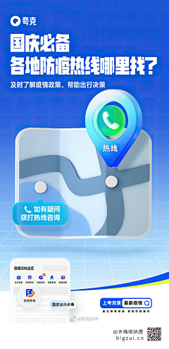 刚掉的头发采集到APP UI