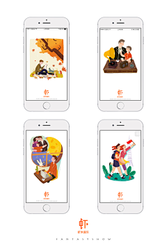 Fungi采集到app-启动-引导页-插画