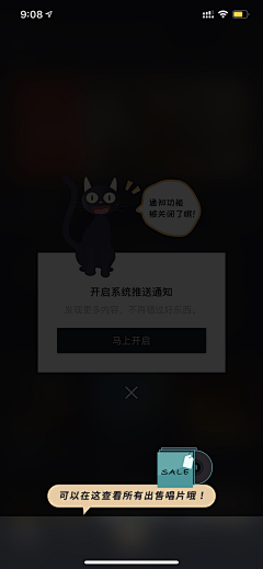 TalyScream采集到APP_组件