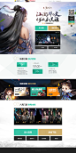 天涯明月刀-官方网站-腾讯游戏-电影网游新艺术，这就是武侠