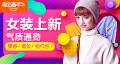 fancyl采集到B。电器主图