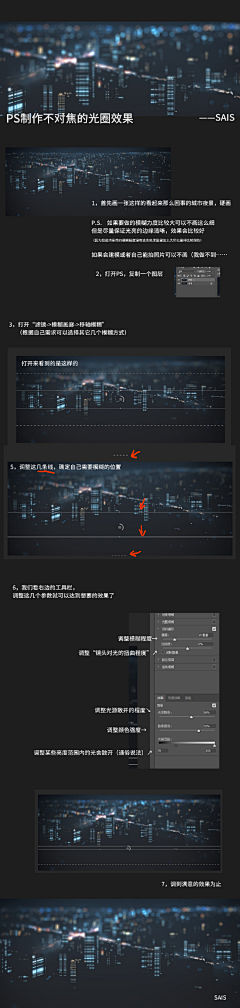 瑶菇凉丶采集到教  程。