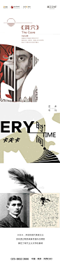 “ONE GALLERY时间”艺术专刊九宫格