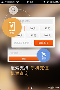 优企创联采集到APP-H5页面/微信长图