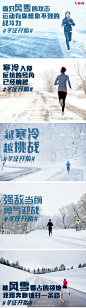 【乔丹：不好意思，冬征开始】—虽然距离真正的寒冬还有一段日子，但是民族品牌乔丹已经打响了他们的冬日营销战——不好意思，冬征开始！自上周起，乔丹体育的官方微博就陆续发布了若干平面，最新的电视广告也已上线。http://t.cn/zRM0uNU 全文：http://t.cn/zRKl1xv