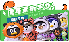 小xu的梦想采集到banner