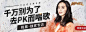 网易云banner