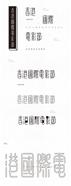 shadowish_livia采集到字体