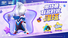 cYsWqok1采集到二次元banner