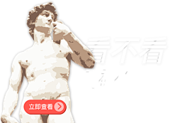 Miss灰西西采集到web