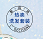 新风尚抢先预定场-L’OCCITANE欧舒丹官方旗舰店-天猫Tmall.com