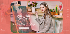 小婷子011采集到【海报】——banner