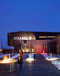 The–Surly-Destination-Brewery-and-Beer-Gardens-05 « Landscape Architecture Works | Landezine