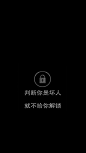 #<a class="text-meta meta-mention" href="/neqaymiw8n/">@灵感图匠</a># 文字 字体 伤感 控 排版 设计 海报 logo 图片 壁纸