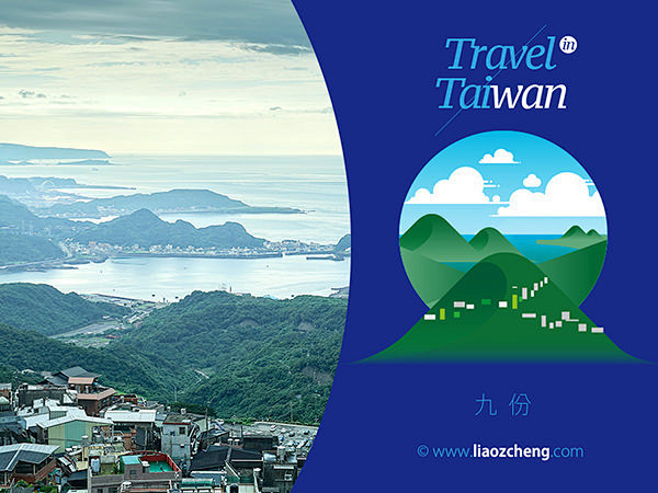 TRAVEL IN TAIWAN-IBO...