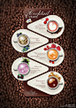 夏日国外画册折页设计 咖啡豆