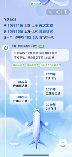 songziya采集到运营活动_冷色