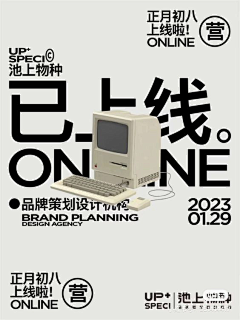 over_easy采集到P_poster