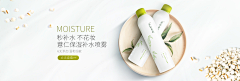 OooothEr采集到Design | Banner