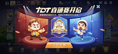 第五人格采集到游戏界面——对战